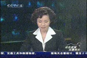 中央电视台节目现场采访我中心曾光教授、连线刘剑君副主任