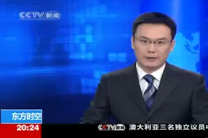 CCTV东方时空中国疾病预防控制中心-强化免疫为降低麻疹危害