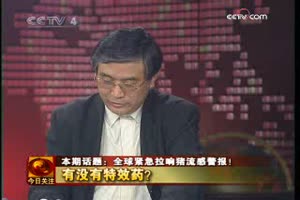 无论何时都不抱特效药的幻想-曾光